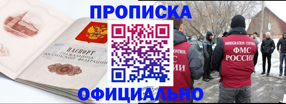 найти адрес прописки в Ивдели