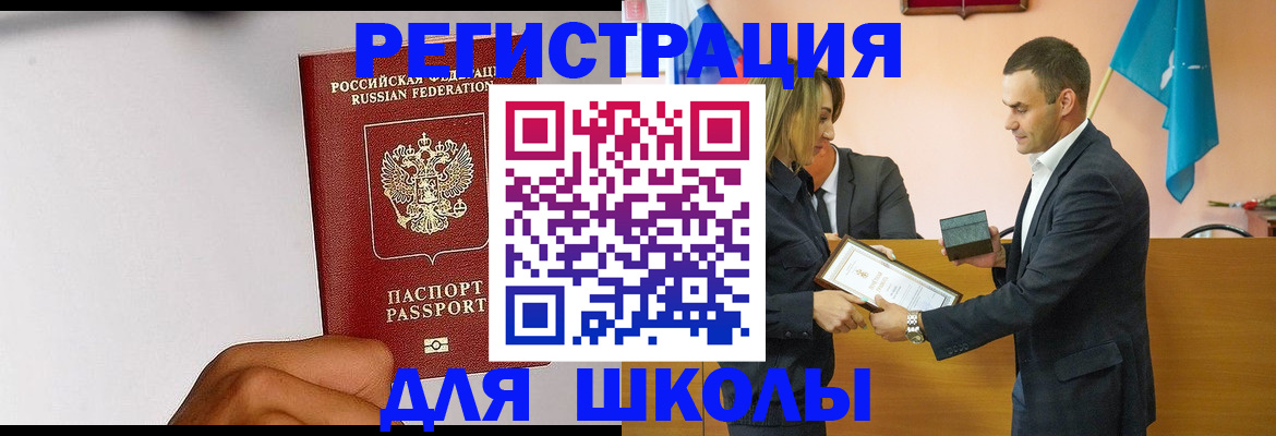 временная регистрация госуслуги в Ивдели
